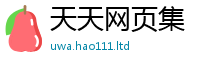 2025最新正版挂牌资料被7777788888精准新奥马会传
